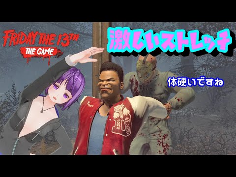 チャレンジ１【13日の金曜日】ジェイソンのキル技を練習をする！《VTuber Friday the 13th:The Game Change1 Gameplay 》