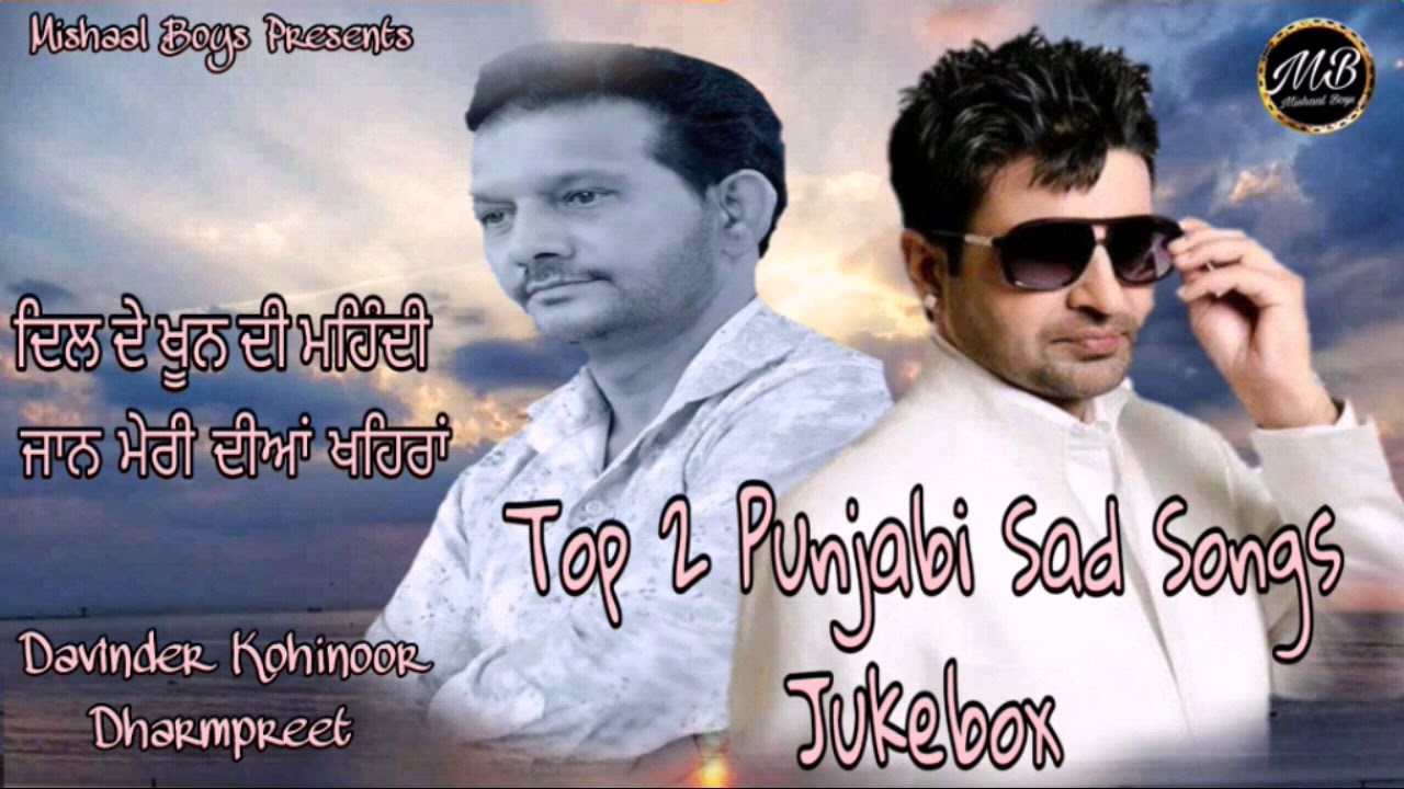 Top 2 Punjabi Sad Songs 2018 Davinder Kohinoor