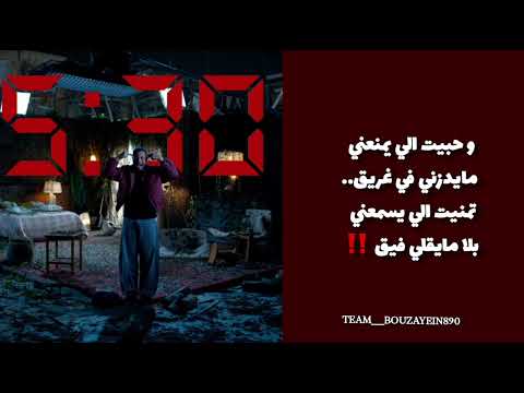 5:30 KASO LYRICS ❤️‍🔥🎧