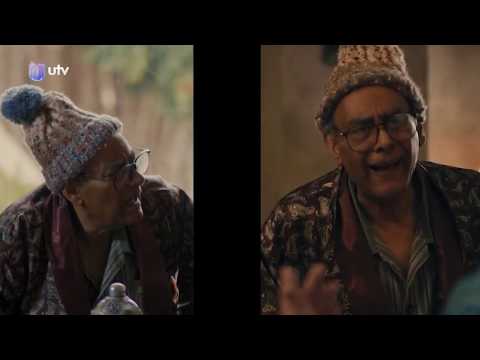 مسلسل يانا يا جدو