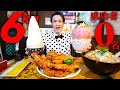 【大食い】日本一を更新したマンガ盛り唐揚げ定食6kgを制限時間45分で挑んだ結果【大胃王】