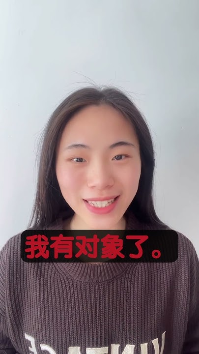 how To Say I Am Single in Chinese learnchinese learn how-to-say-i-am-single-in-chinese-learnchinese-learn