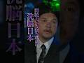 6/12 Mr.都市伝説関暁夫の緊急メッセージLIVE！　チケットぴあにて配信チケット発売中　#関暁夫 #都市伝説 #shorts