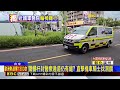 國軍醫院旁「全障礙人行道」 輪椅族被迫走車道@newsebc