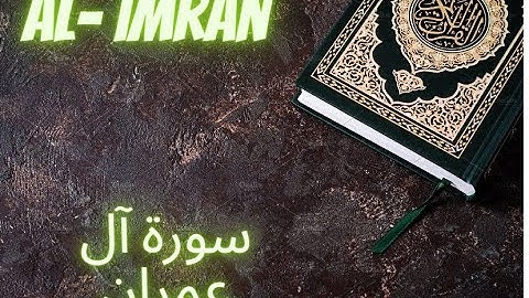 أجمل تلاوه تخشع القلب سورة آل عمران بصوت جميل جدا/ Surah AL Imran