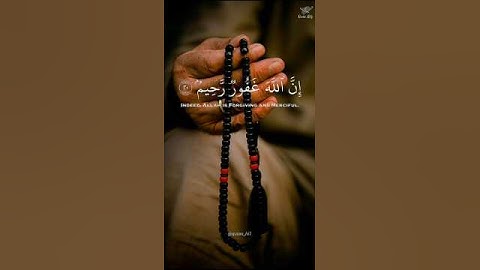 وَٱسۡتَغۡفِرُواْ ٱللَّهَۚ إِنَّ ٱللَّهَ غَفُورٞ رَّحِيمٞ☝سورة البقرة بصوت يريح القلب 🤍