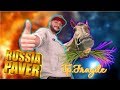 Russia Pаver (Cigil) .Гр. Фрэглы