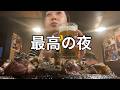 【宮崎県延岡市】ひとり旅、これが優勝。