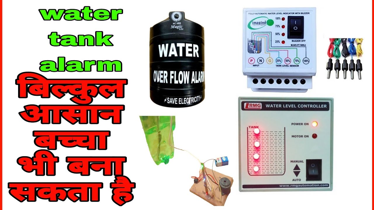 How to make water tank alarm ?wateralarm waterlevelindicator tank