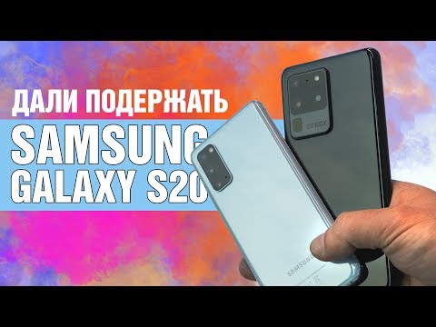 Первый взгляд на Samsung Galaxy S20 Ultra, S20+ и S20