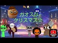 第３話結構力作#スプランキー #sprunki #sprunki
