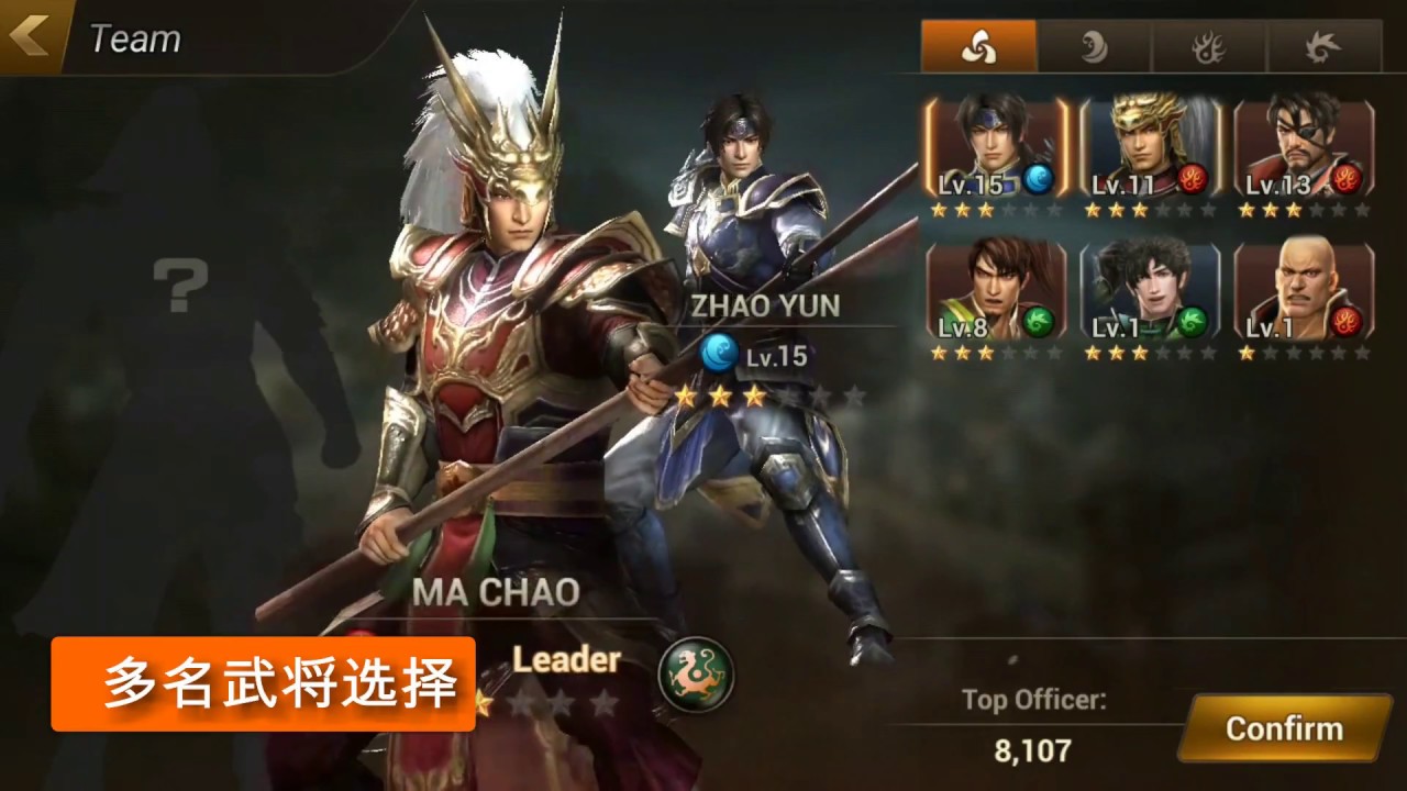 真三国无双 斩 游戏介绍 Youtube