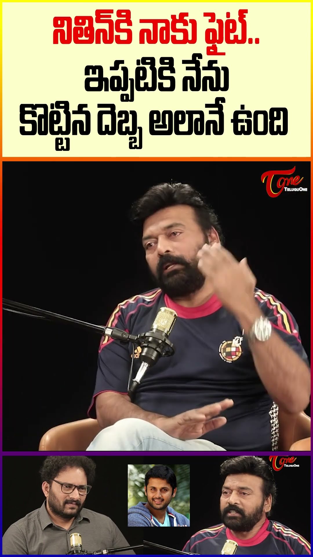 Actor Dil Ramesh About Drona Movie Incident #DilRamesh #ActorDilRamesh #dilrameshinterview #nithin
