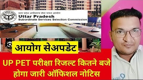 up pet result 2025|up pet result  kaise chek kare?UP pet result  update lekhpal update