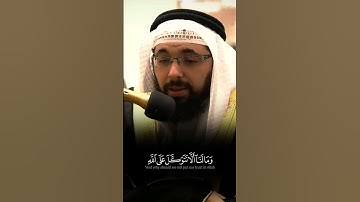 تلاوة مُتقنة خاشعة لفضيلة الشيخ محمد سمير مجاهد حفظه الله من سورة إبراهيم 🤍🍃
