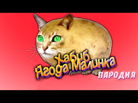 Крошка картошка мультфильм