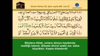 39 - Zümer Sûresi –Takipli ve Mealli - İshak Danış