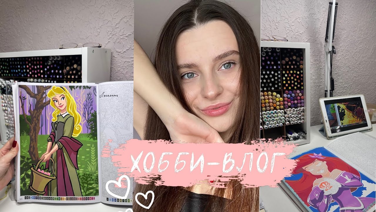 •ХОББИ-ВЛОГ|участвую в челлендже,исправляю самую первую работу,факап с лаком✨❄️