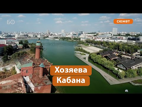 Видео: Кому принадлежит гигантское озеро?