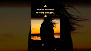 Broken heart? lonely | 4k sad status | quotes shorts story status trending viral trend short