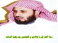 القرآن الكريم كامل تلاوة رائعة سعد الغامدي The Complete Holy Quran In One Video    YouTube