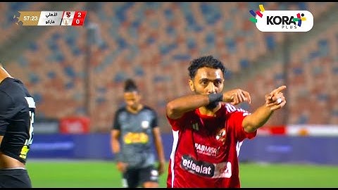 أهداف مباراة | الأهلي 2-1 فاركو | الجولة الثامنة والعشرون | الدوري المصري 2023/2024