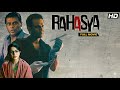 Underrated Rahasya (2015) - Superhit Hindi Movie | Kay Kay Menon, Tisca Chopra, Ashish Vidyarthi