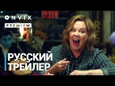 Кадры из фильма Игрушки для взрослых