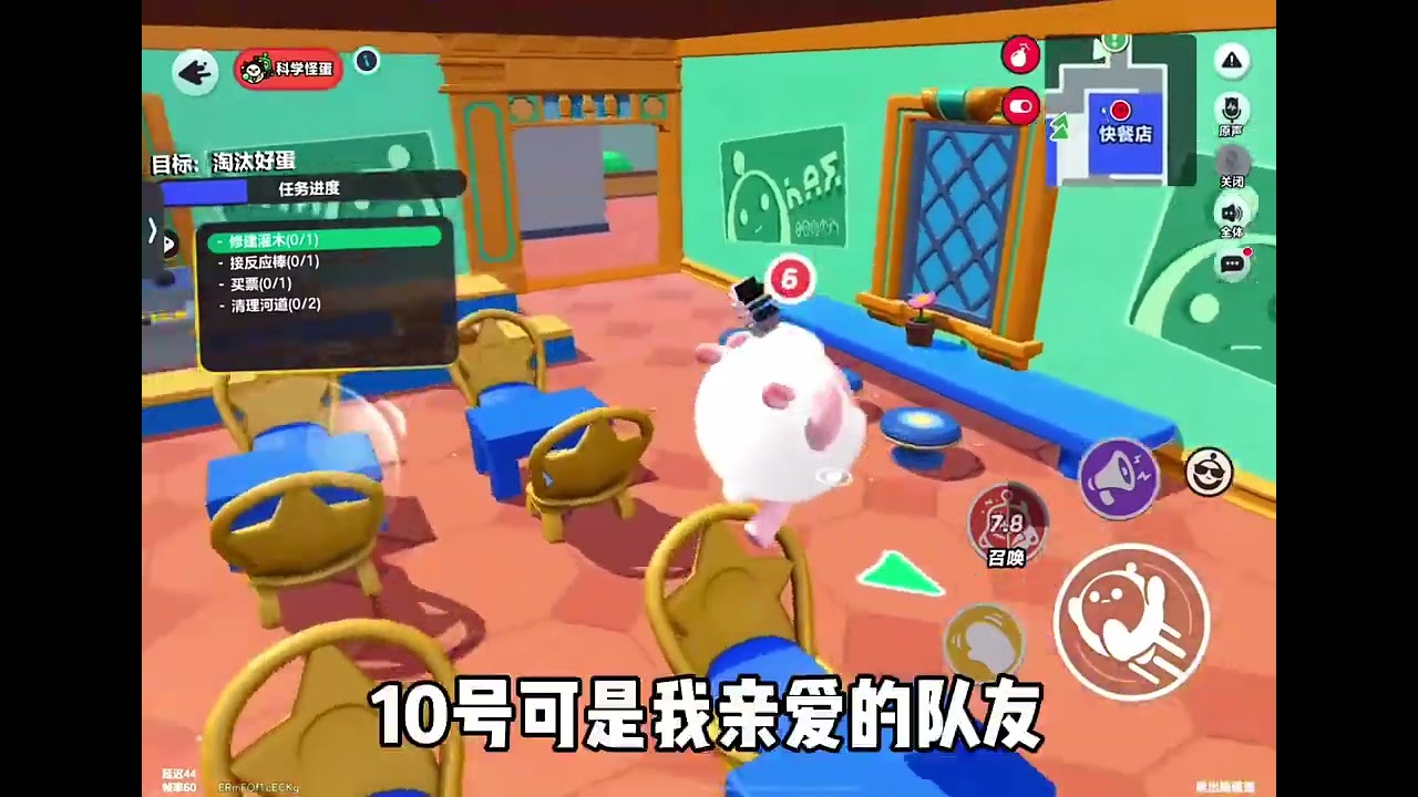 来！来猜，来 #揪出捣蛋鬼 #蛋仔乐趣多 #蛋仔派对创计划