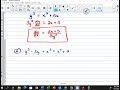 12.2 implicit