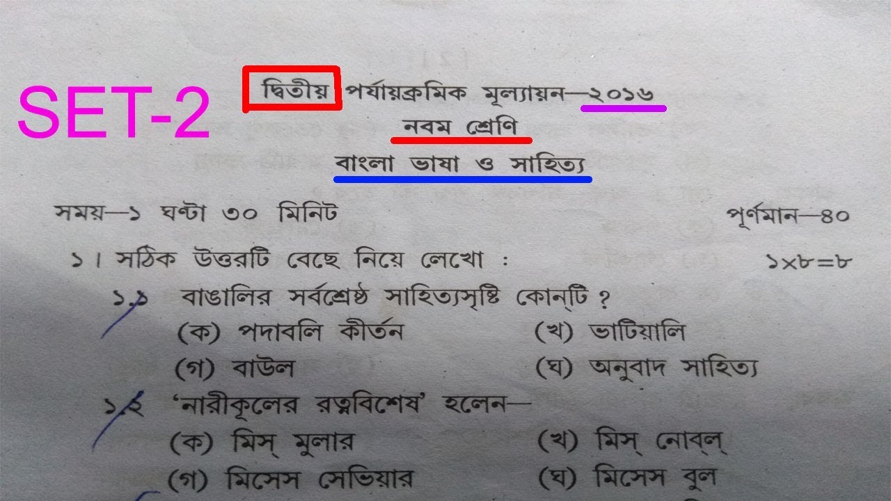 term paper topics for bangladesh