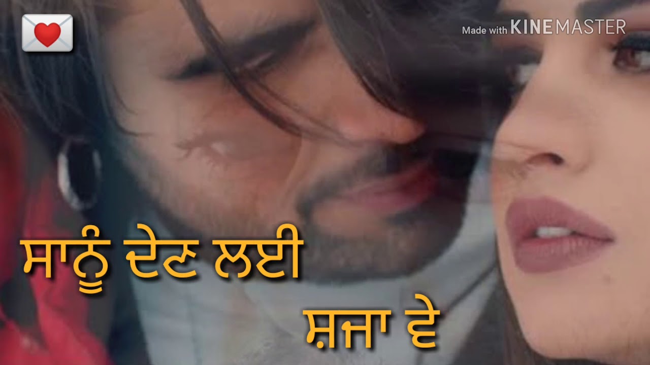 ਤੇਥੋ ਦੂਰ ਹੋ ਕੇ ? FeroZ Khan ( Punjabi Sad WhatsApp Status )