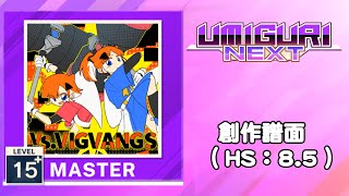 【UMIGURI NEXT 創作譜面】vs.VIGVANGS【MASTER 15+】