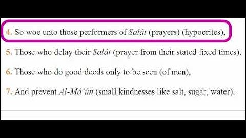 Translation of Quran Chapter107 ترجمة القرآن إنجليزي سورة الماعون