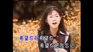 卓依婷 Timi Zhuo Yi Ting - 長相依 Chang Xiang Yi [官方完整版 Official Music Video]