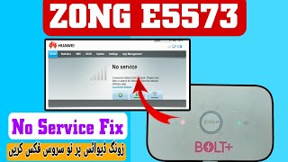 Zong E5573sc 322 No Service Fix || Huawei E5573 All Versions No service Fix