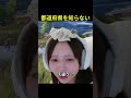 学校に行くべき理由