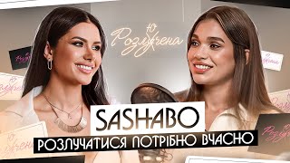 картинка: СашаБо: стосунки з новим чоловіком, страх народити дівчинку і вперше про викидень. Аліна Шаманська