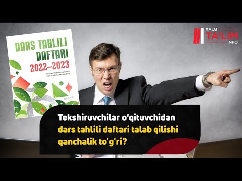 Tekshiruvchilar o'qituvchidan dars tahlili daftari talab qilishi qanchalik toʻgʻri?