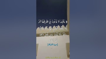 تبارك الذي جعل في السماء بروجا وجعل فيها سراجا وقمرا منيرا... #سورة_الفرقان #روائع_التلاوات  