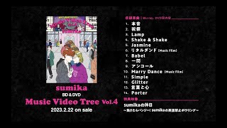 【2023/2/22発売】sumika / 「Music Video Tree Vol.４」teaser