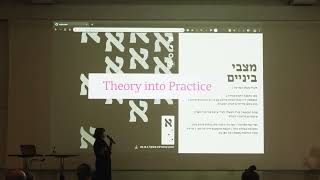 Celebrity Inbetween: Intuitive Design for Variable Font Specimens | Rony Ginosar | ATypI 2025 Copenhagen Profile