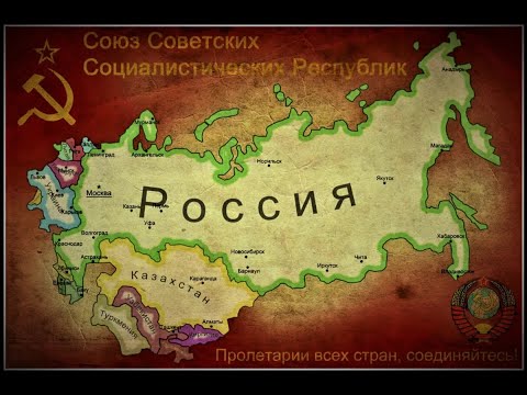 Какие республики бывшего СССР до прихода России не имели своей государственности?