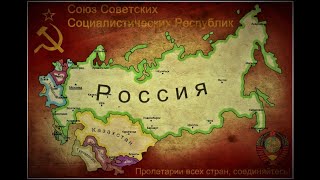 Какие Республики Бывшего Ссср До Прихода России Не Имели Своей Государственности?