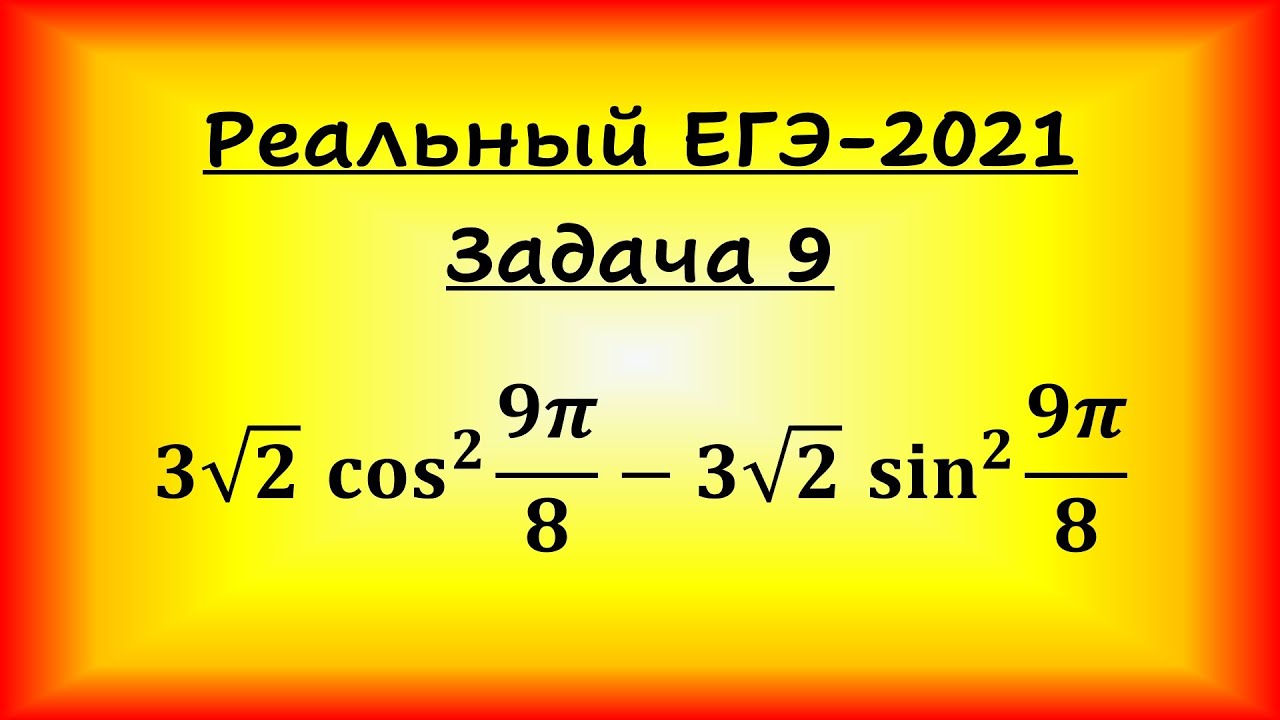 2021-9-07-06-2021-3-2