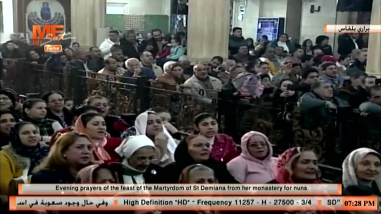 ترنيمة «ستي دميانة» | بصوت أنبا ماركوس في عشية استشهاد القديسة دميانه، من ديرها للراهبات ببلقاس.