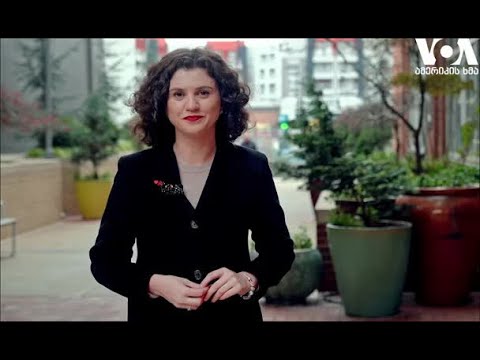 სტუდია ვაშინგტონი, 21 დეკემბერი, 2020