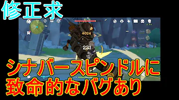 致命的なバグ フレンドさんを招待できない Youtube 致命的なバグ フレンドさんを招待できない Youtube