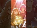 知ってる人だけ反応する曲 WRONGSCALE #shorts #cover #room13