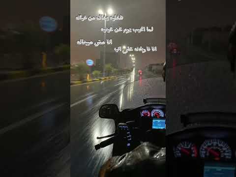 هخليه يخاف من خياله لما اغيب يوم عن عينيه